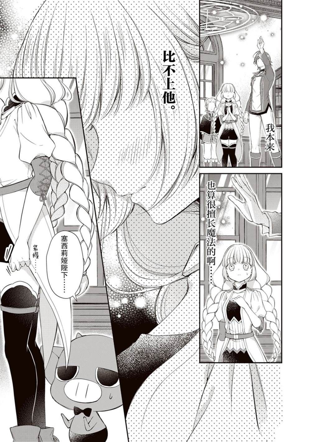 第49话