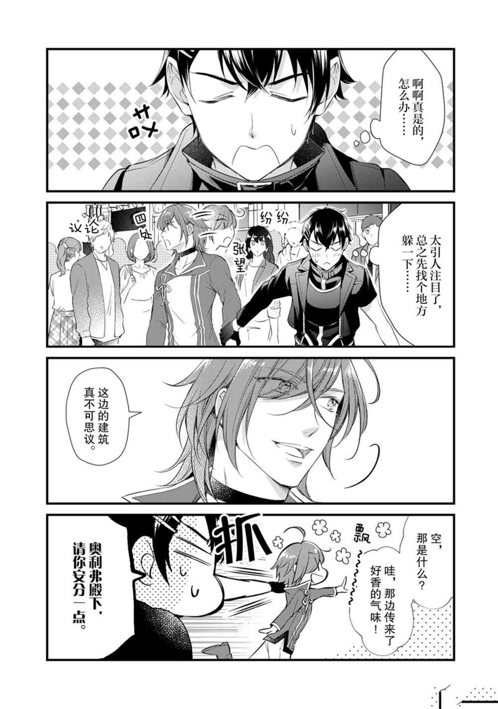 第50话