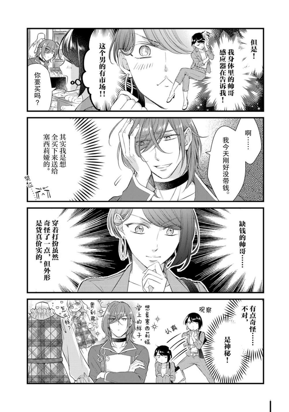 第50话