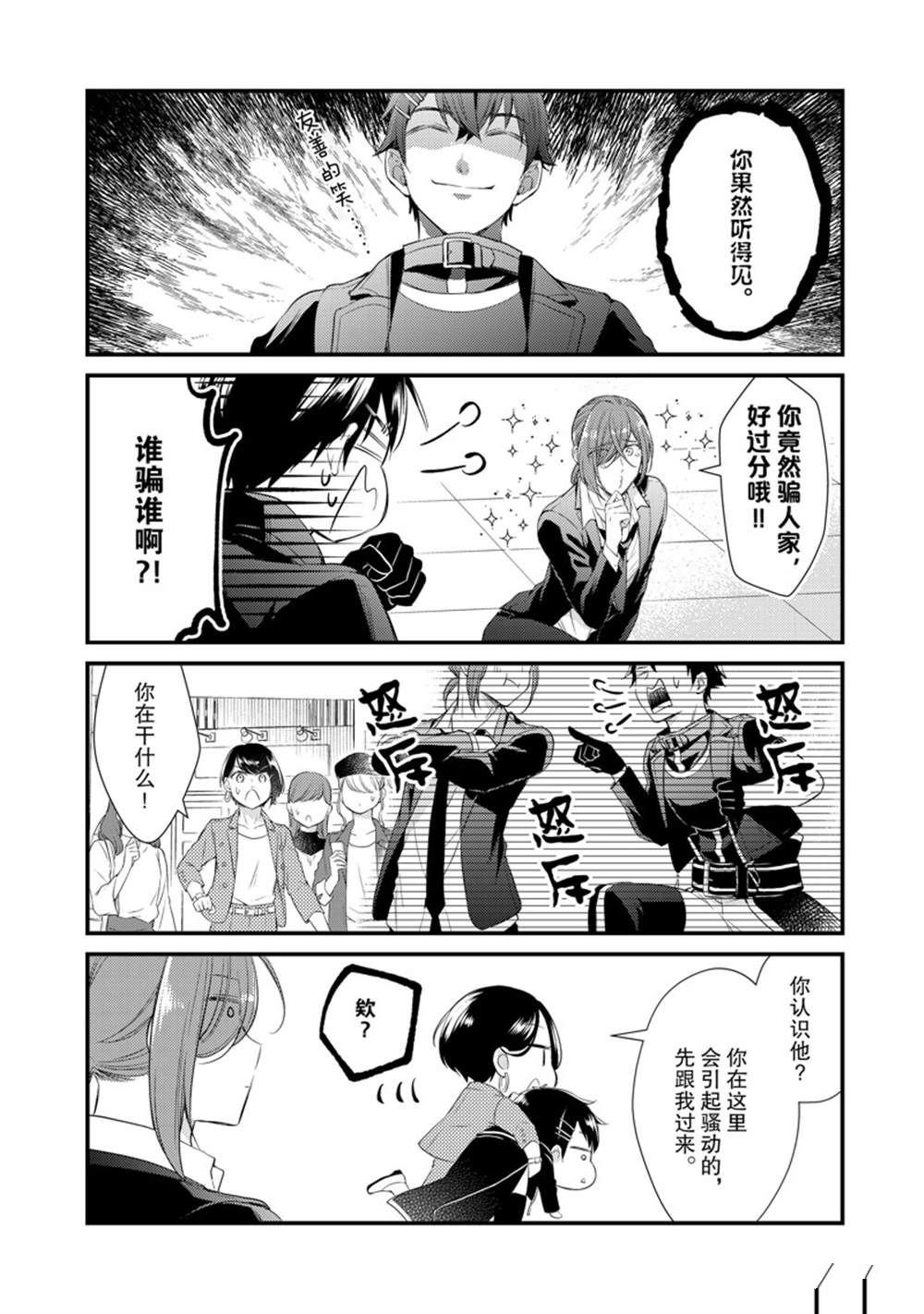 第51话