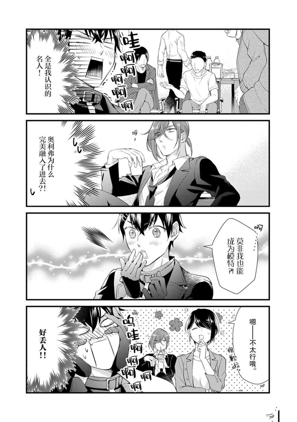 第51话