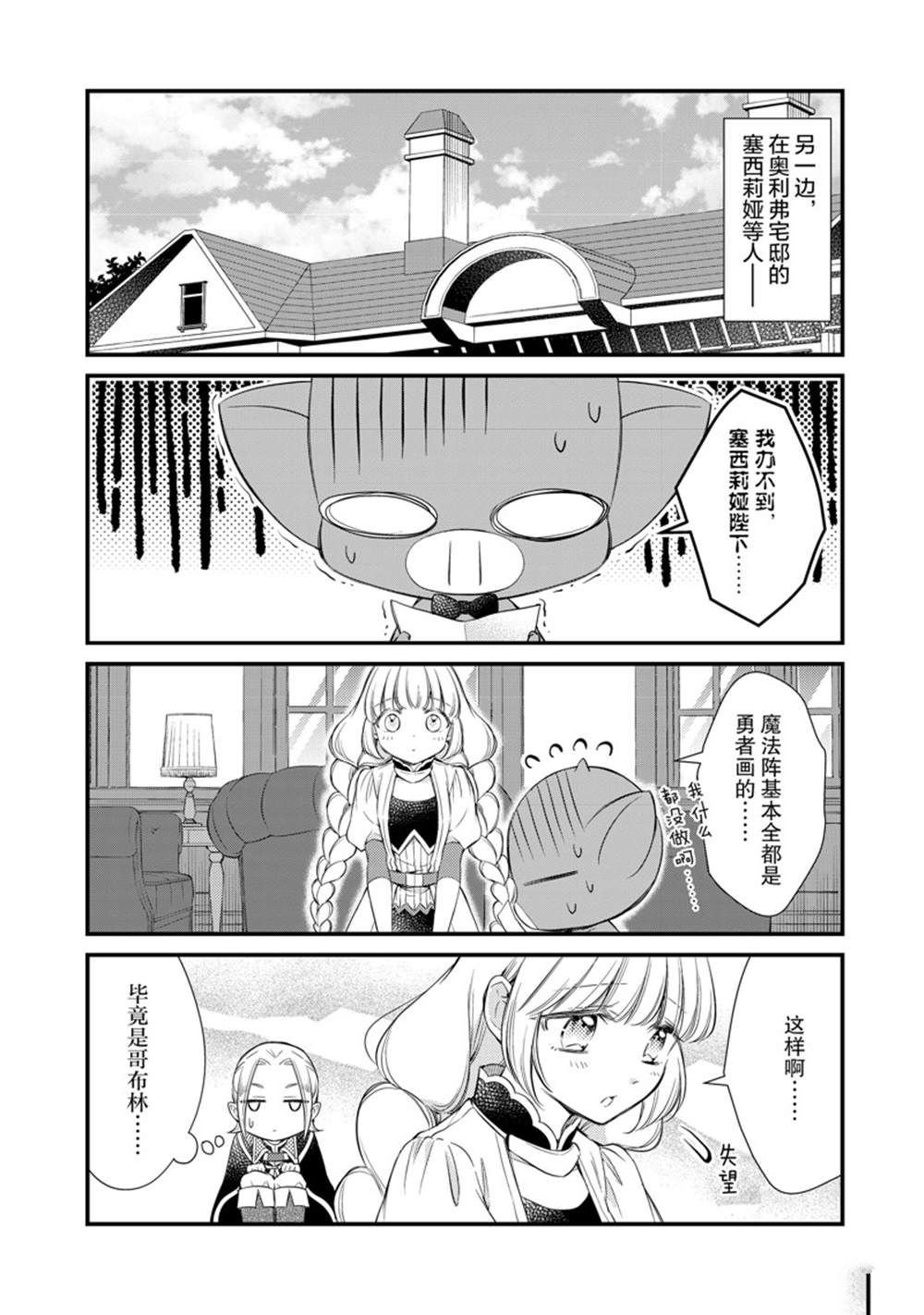 第52话