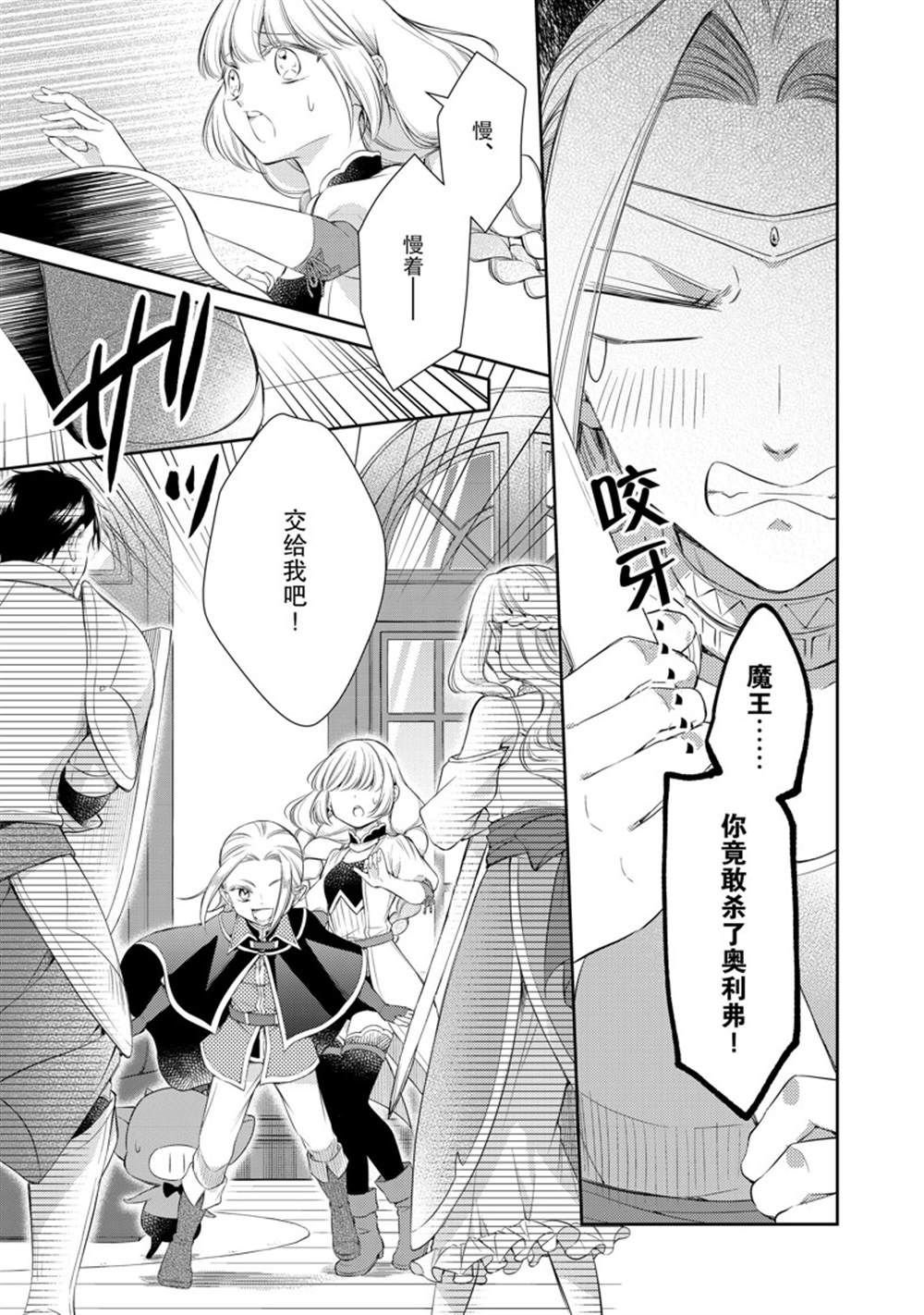 第52话