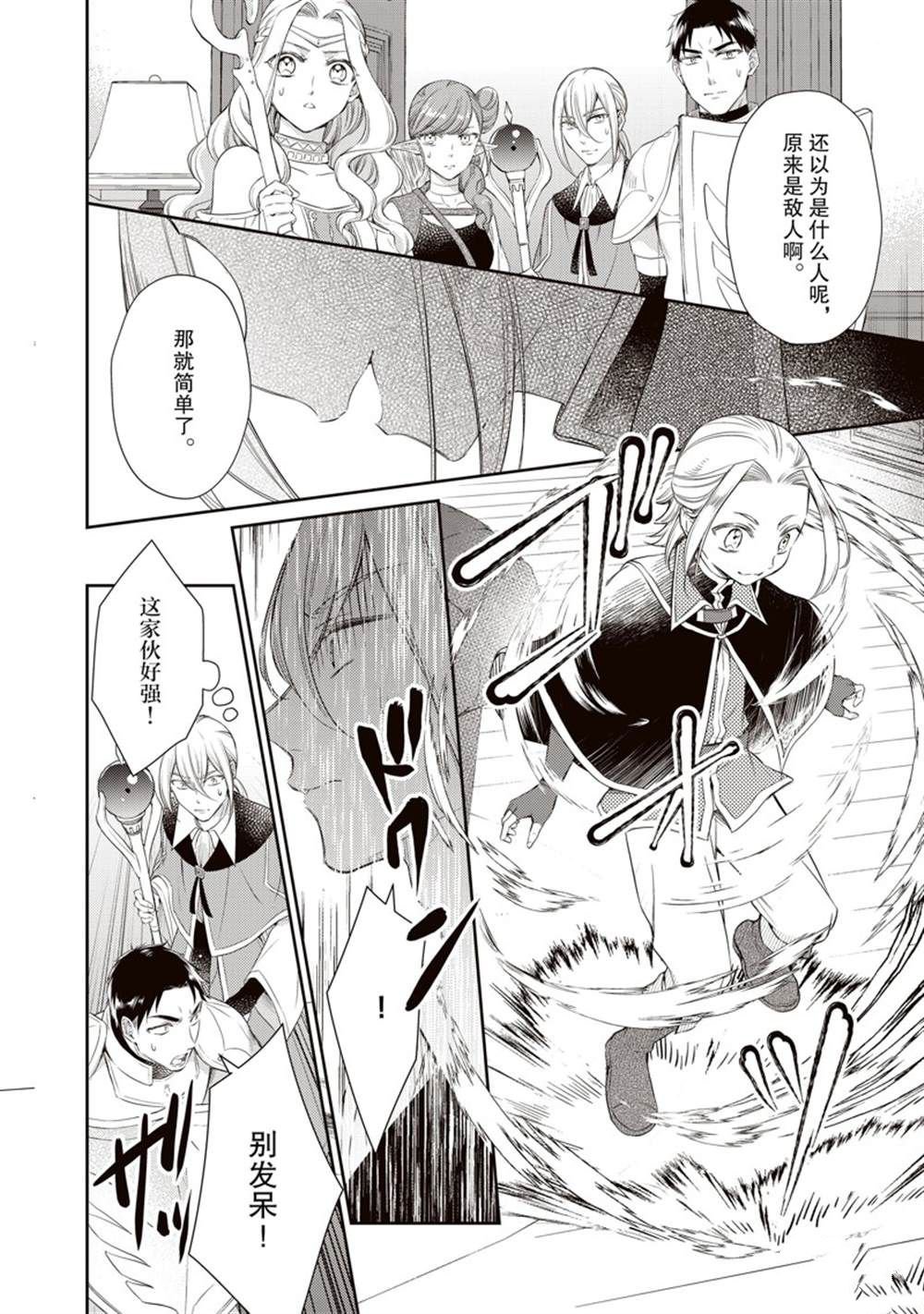 第52话
