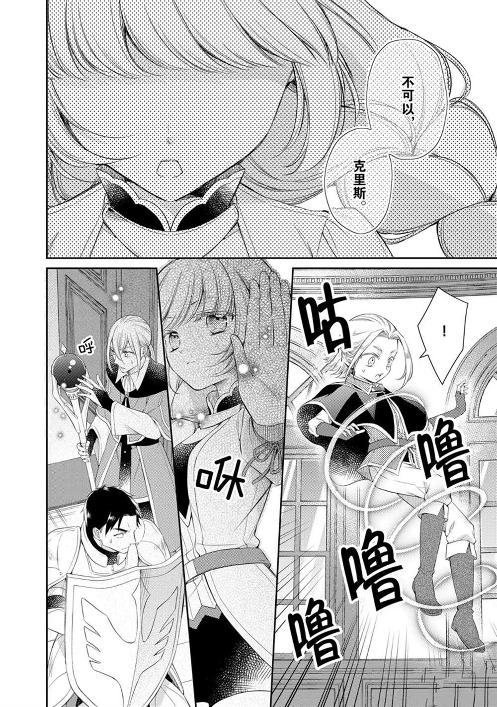 第52话