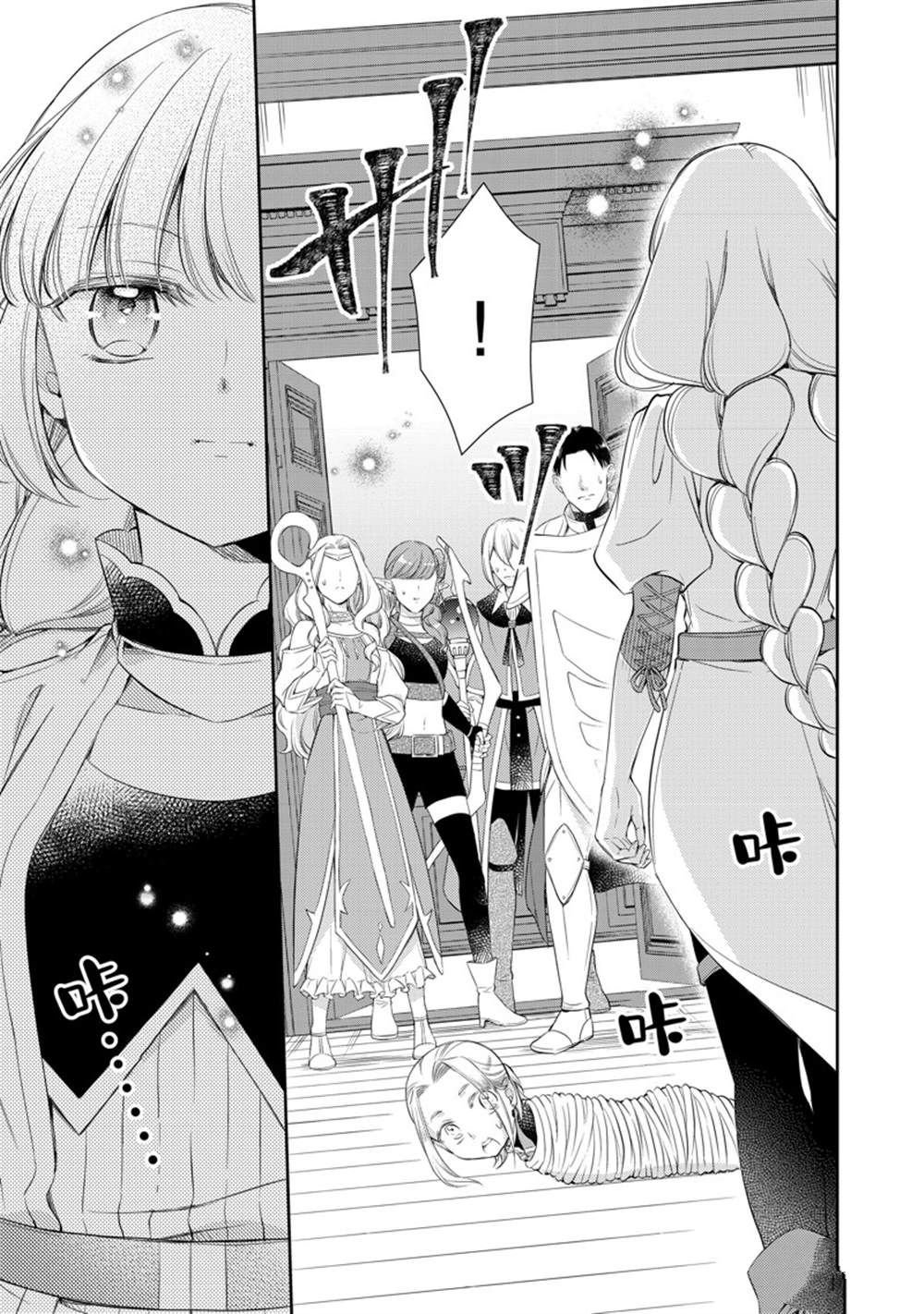 第52话