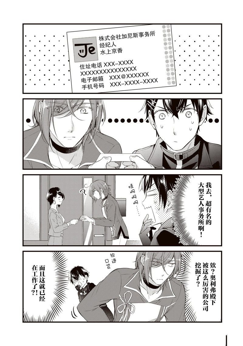 第53话