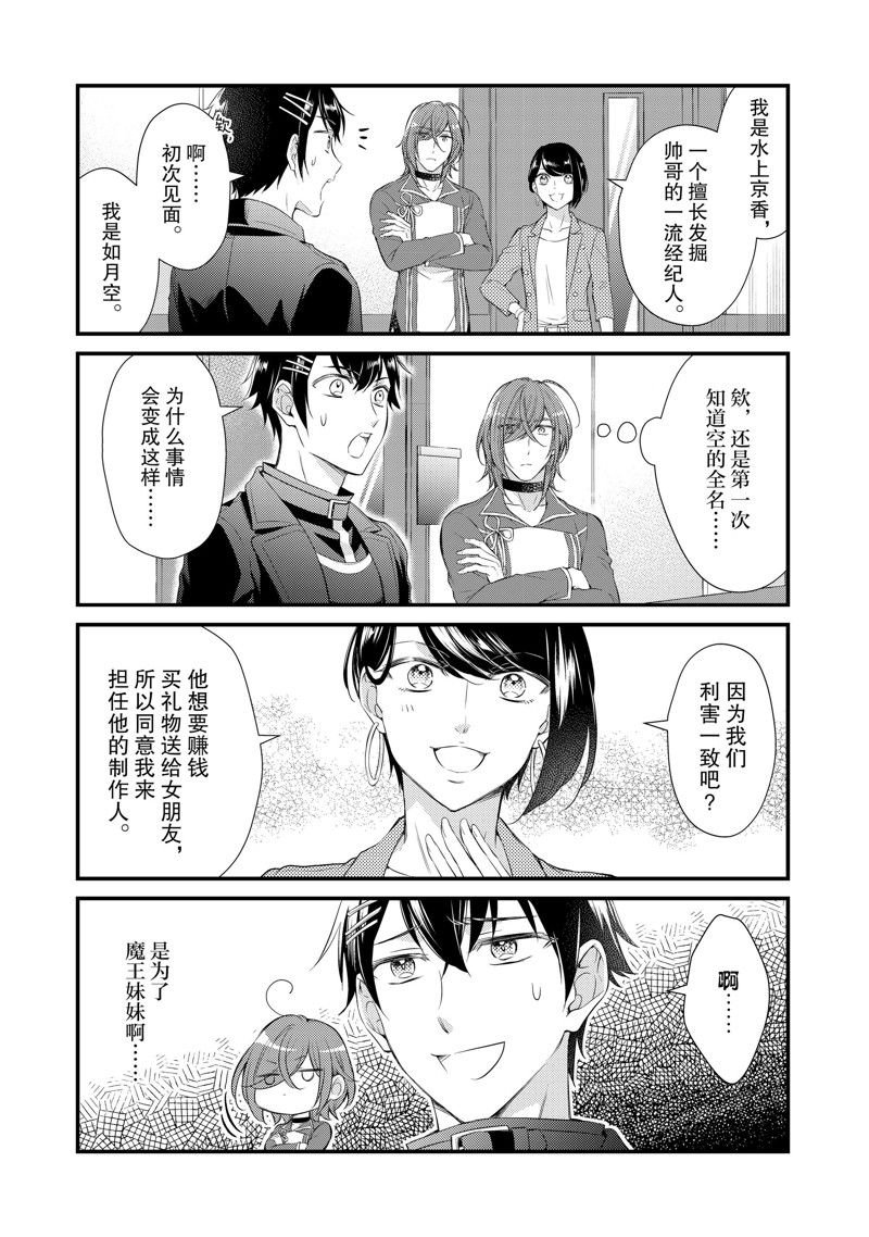 第53话