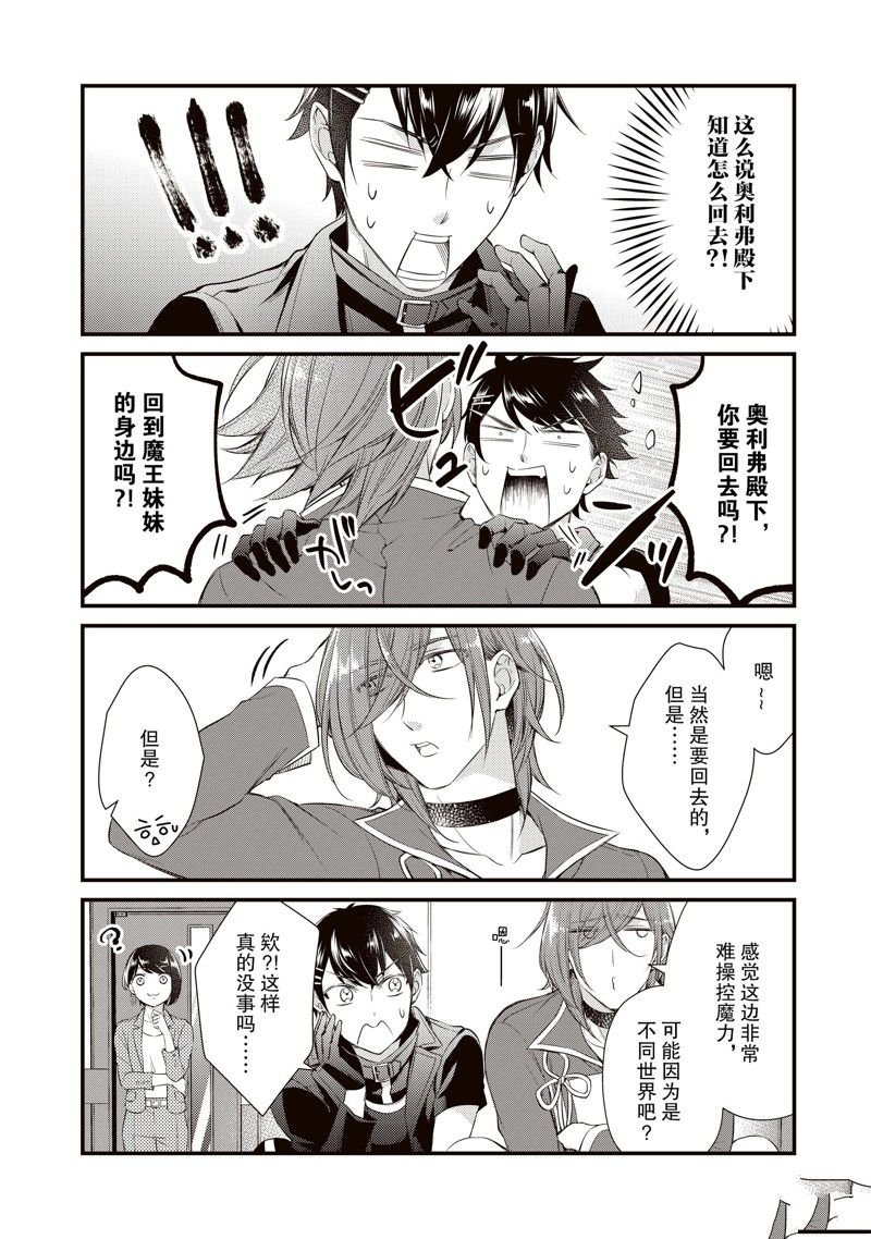 第53话