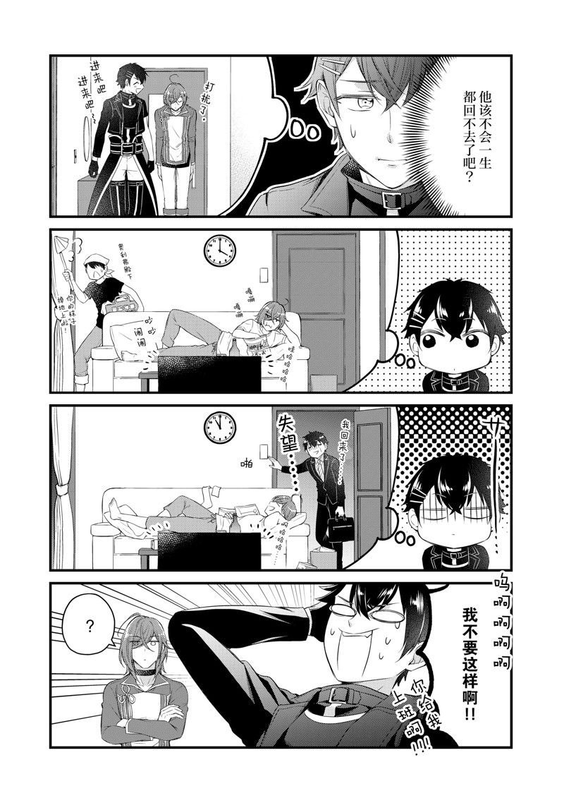 第53话