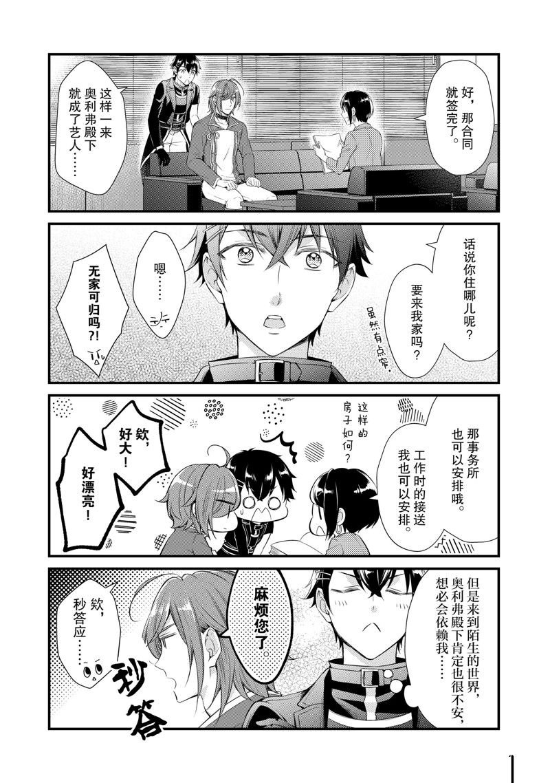 第54话