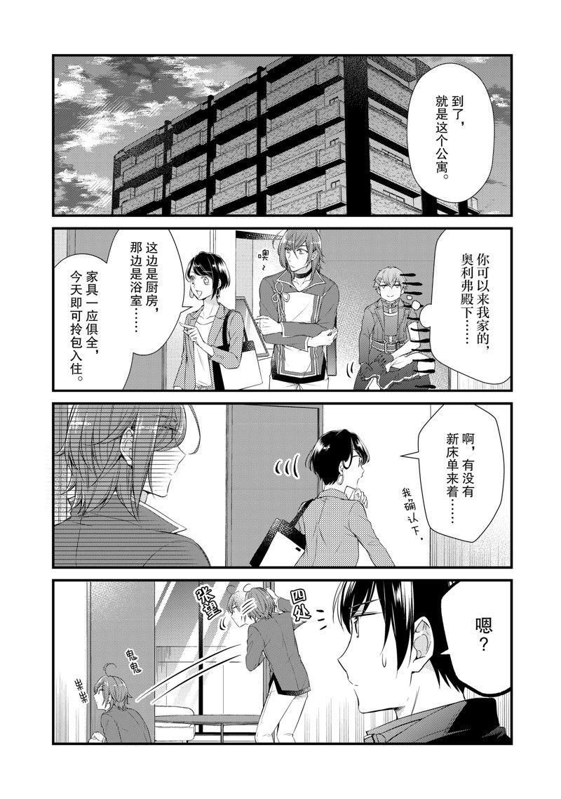 第54话