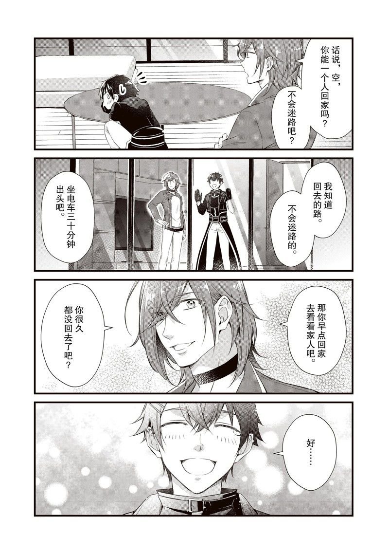 第54话