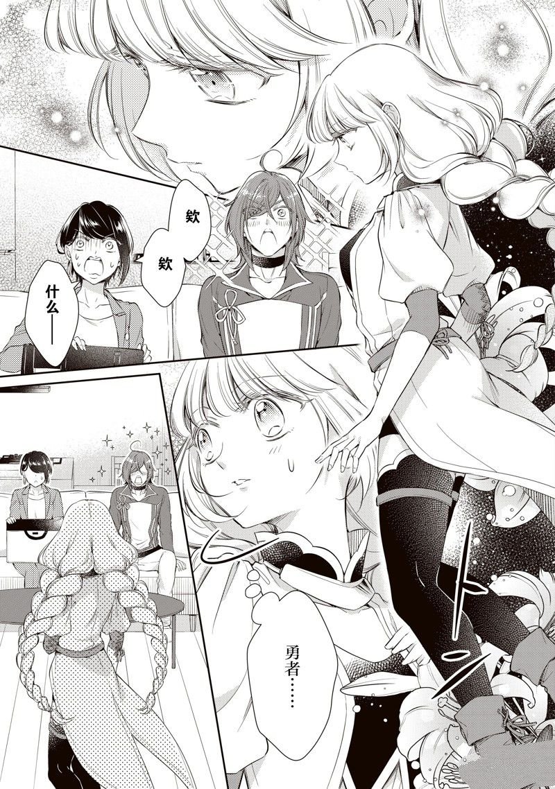 第55话