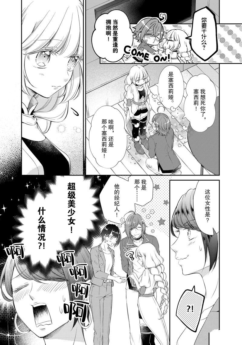 第55话