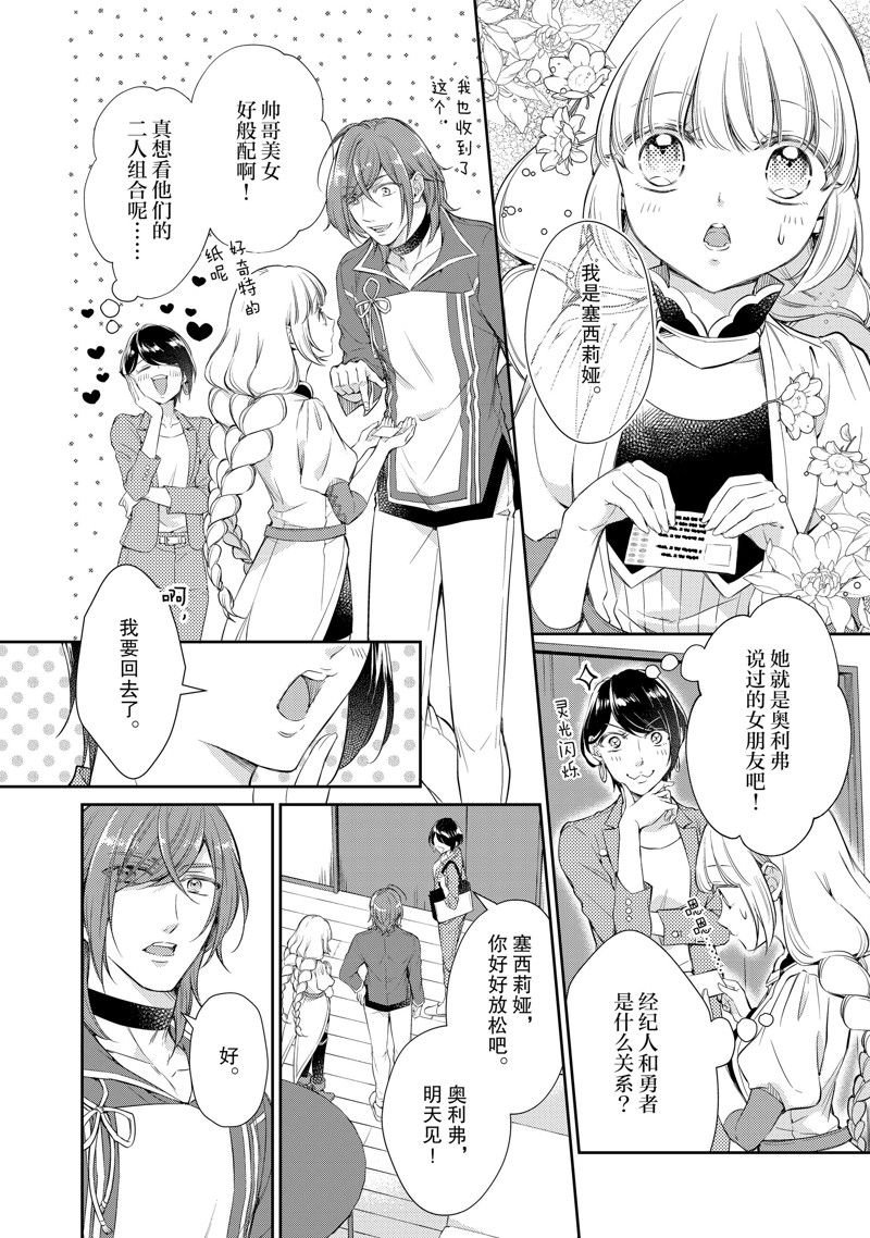 第55话
