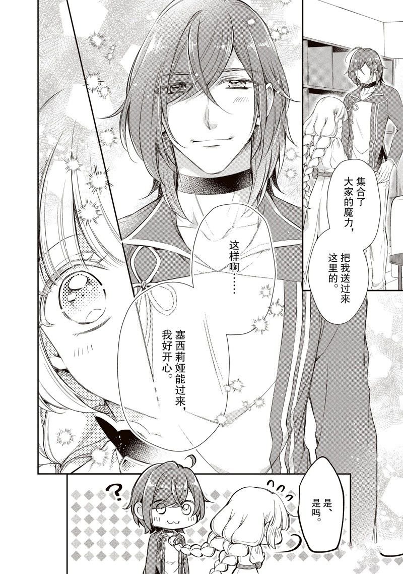 第55话