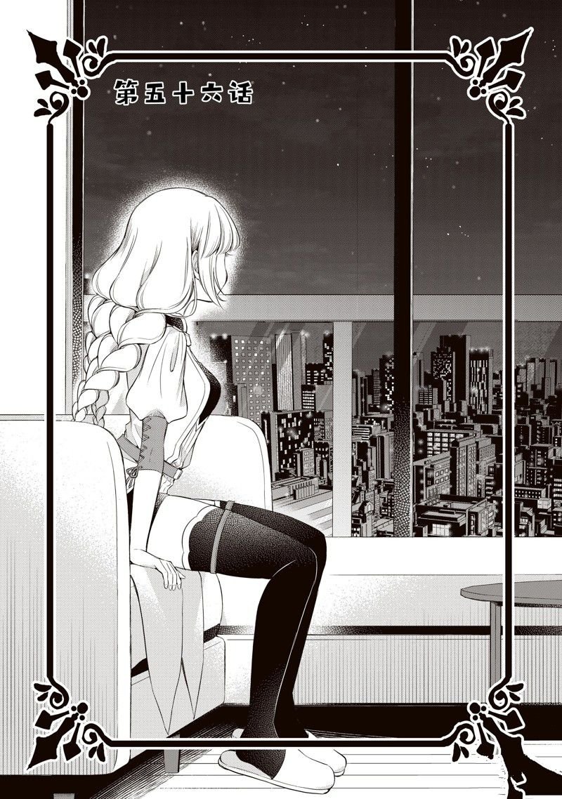 第56话