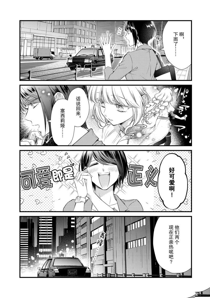 第56话