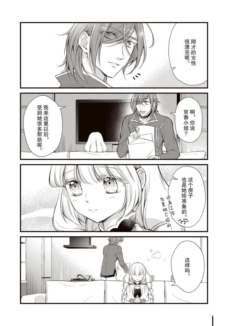 第56话