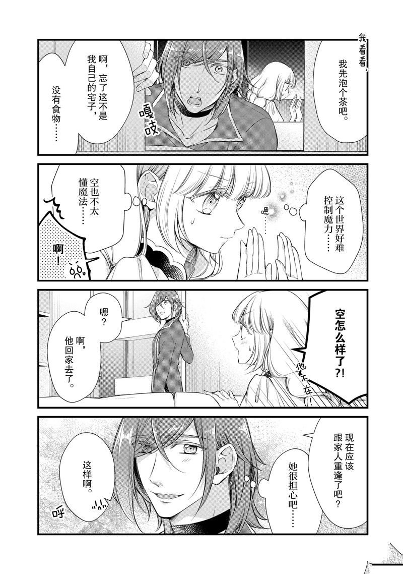 第56话