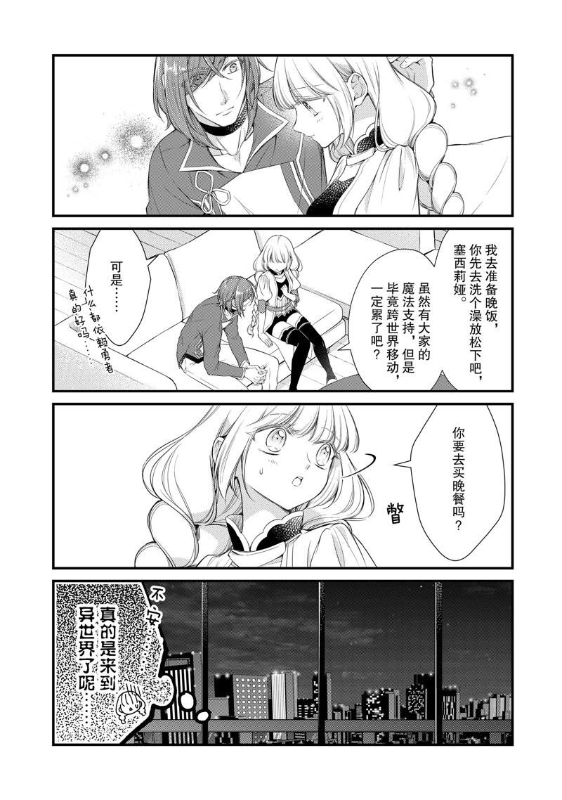 第56话