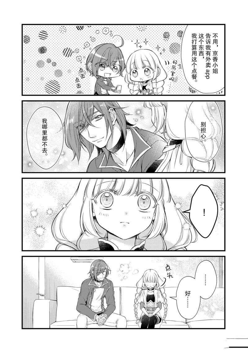 第56话