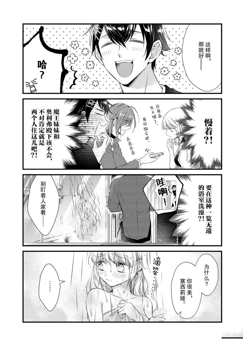 第57话