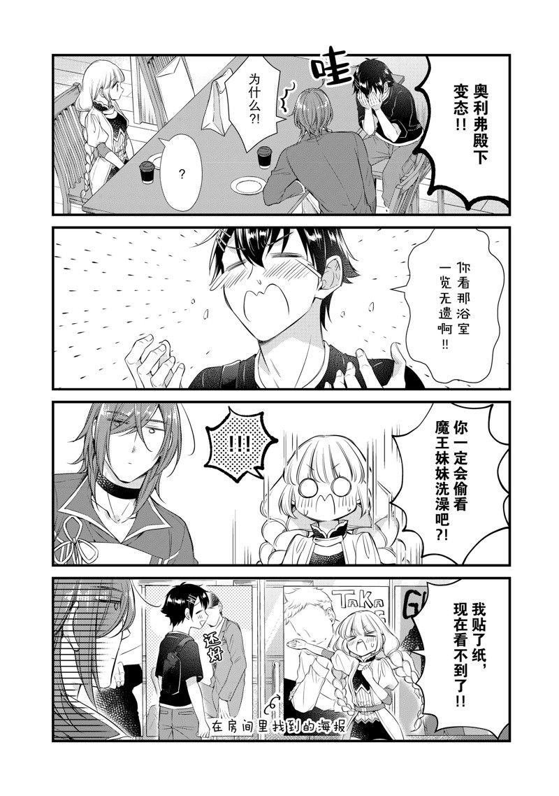 第57话