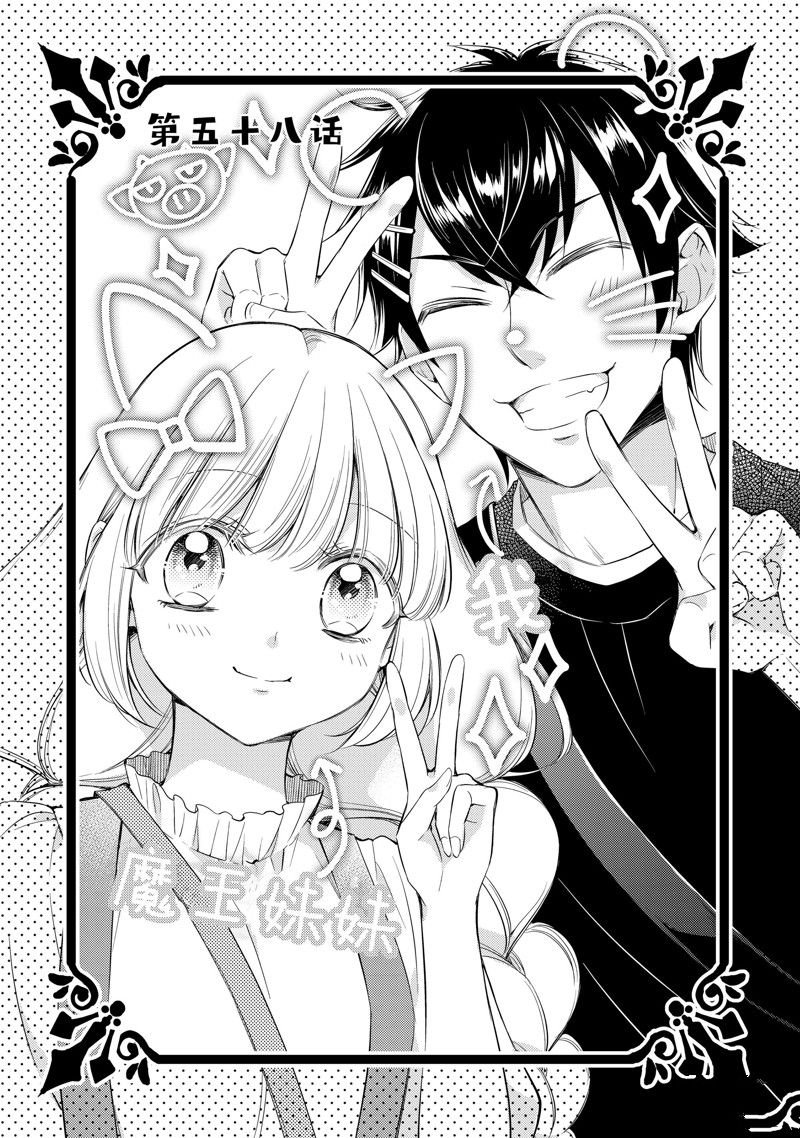 第58话