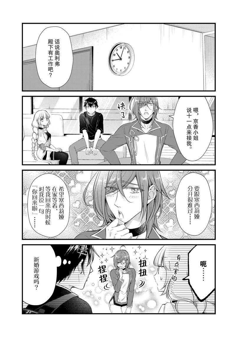 第58话