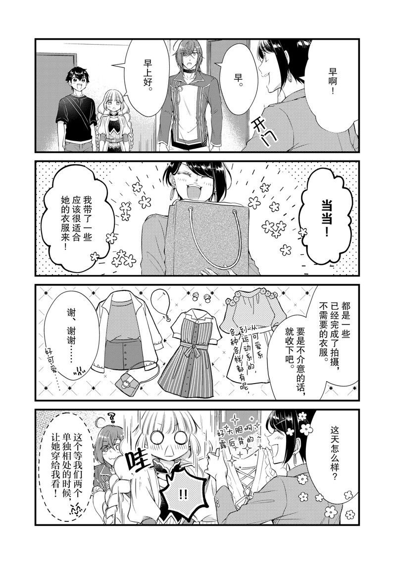 第58话