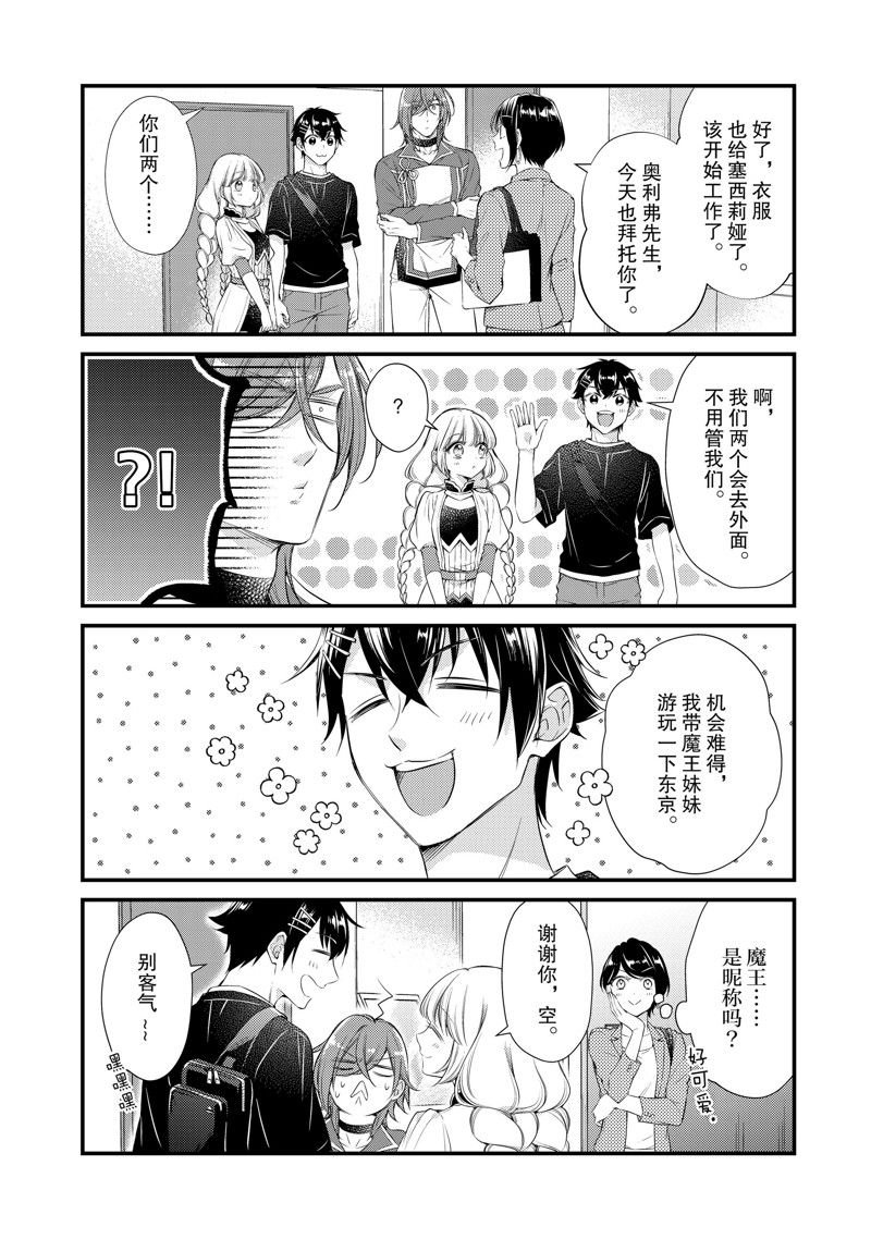 第58话