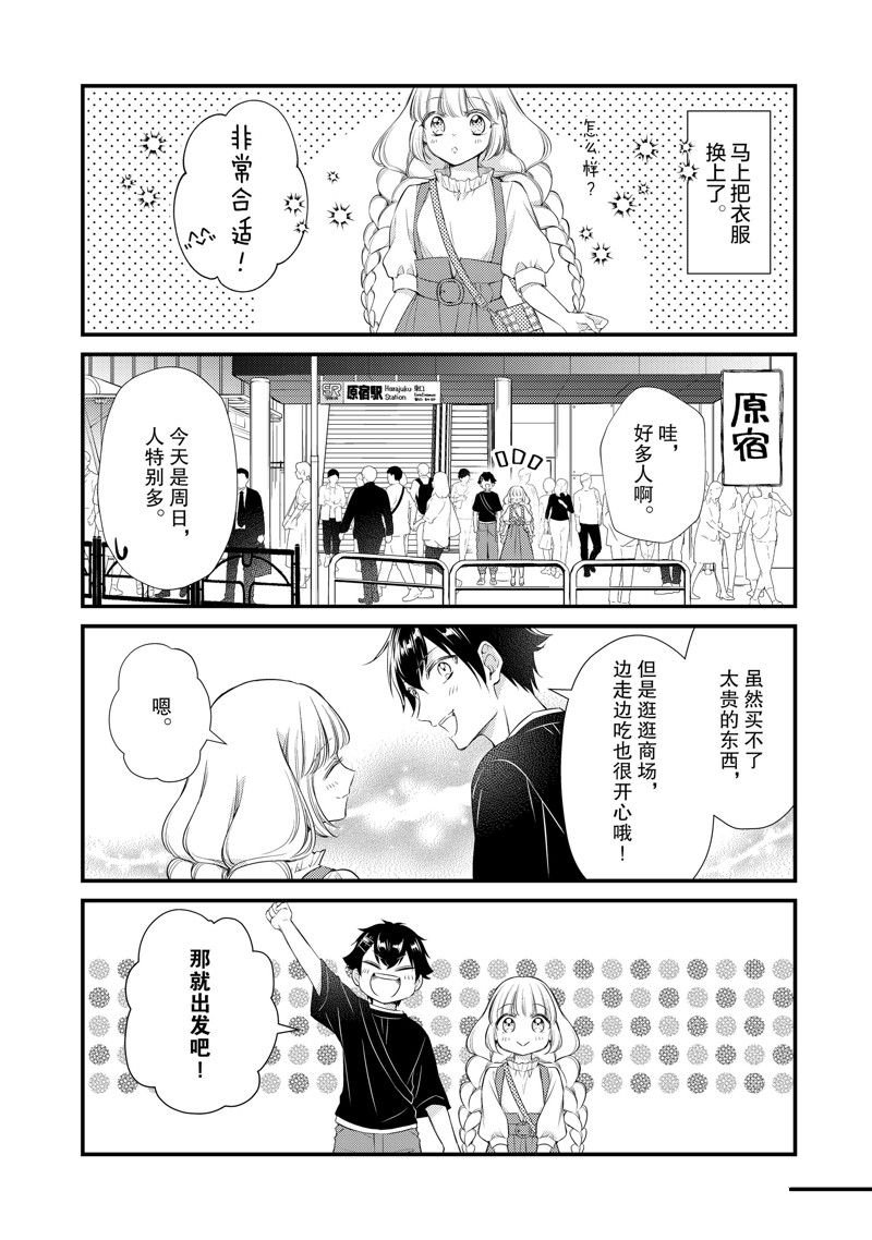 第58话