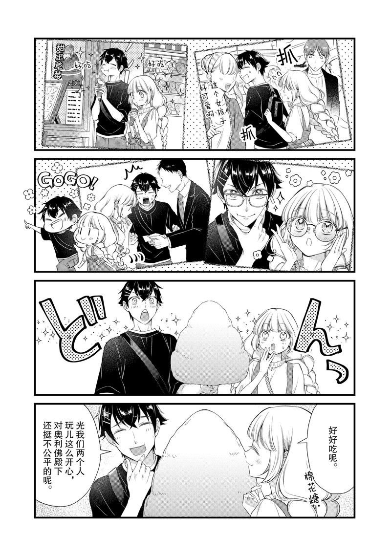 第58话