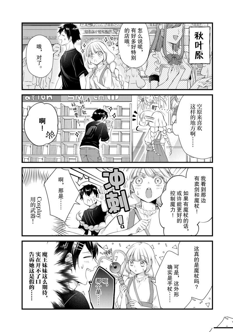 第58话