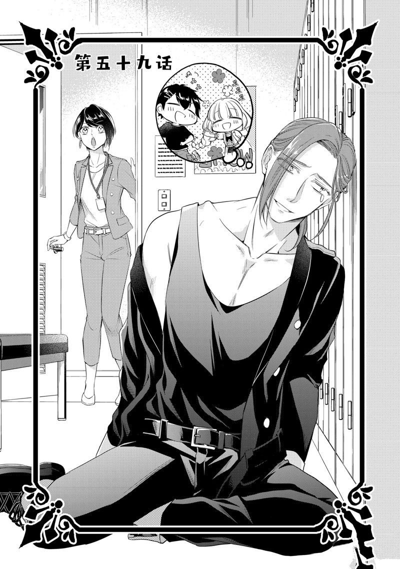 第59话