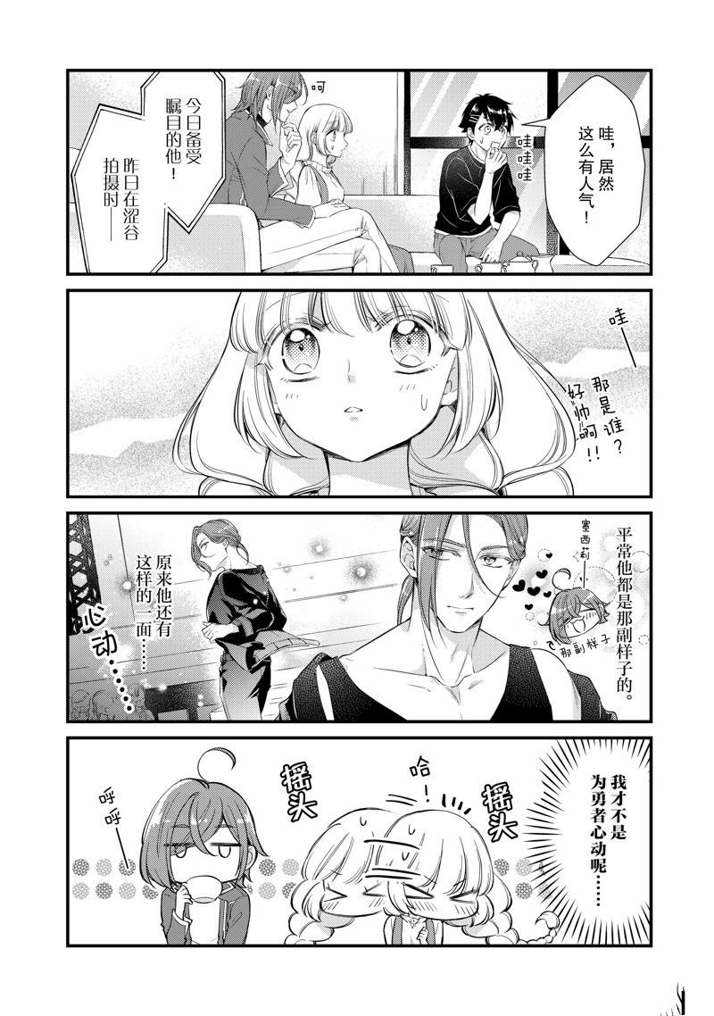 第59话