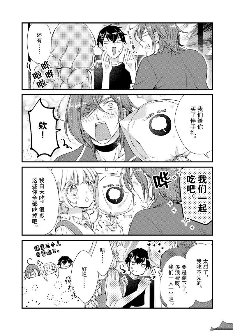 第59话