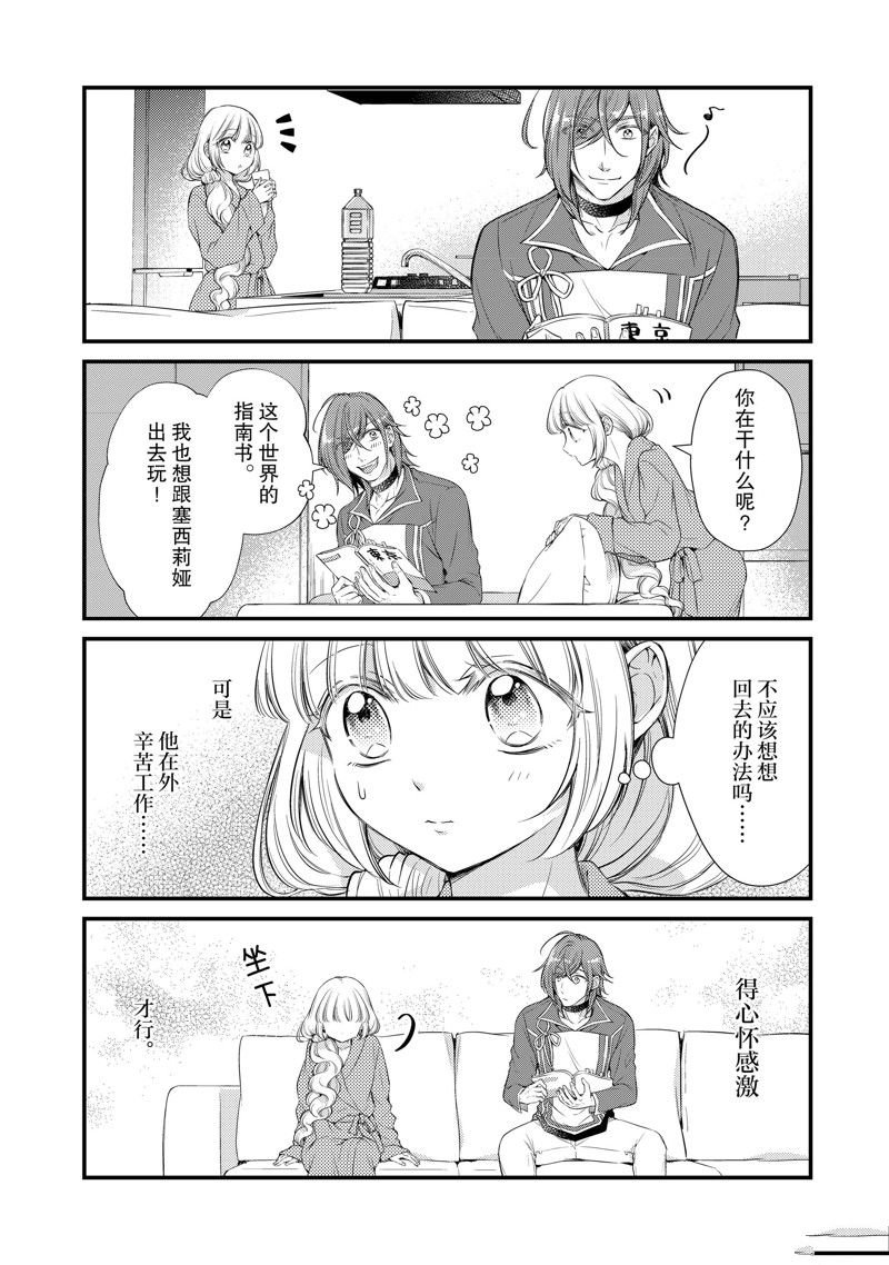 第60话