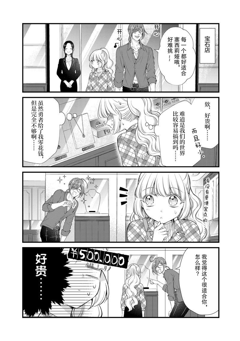 第60话