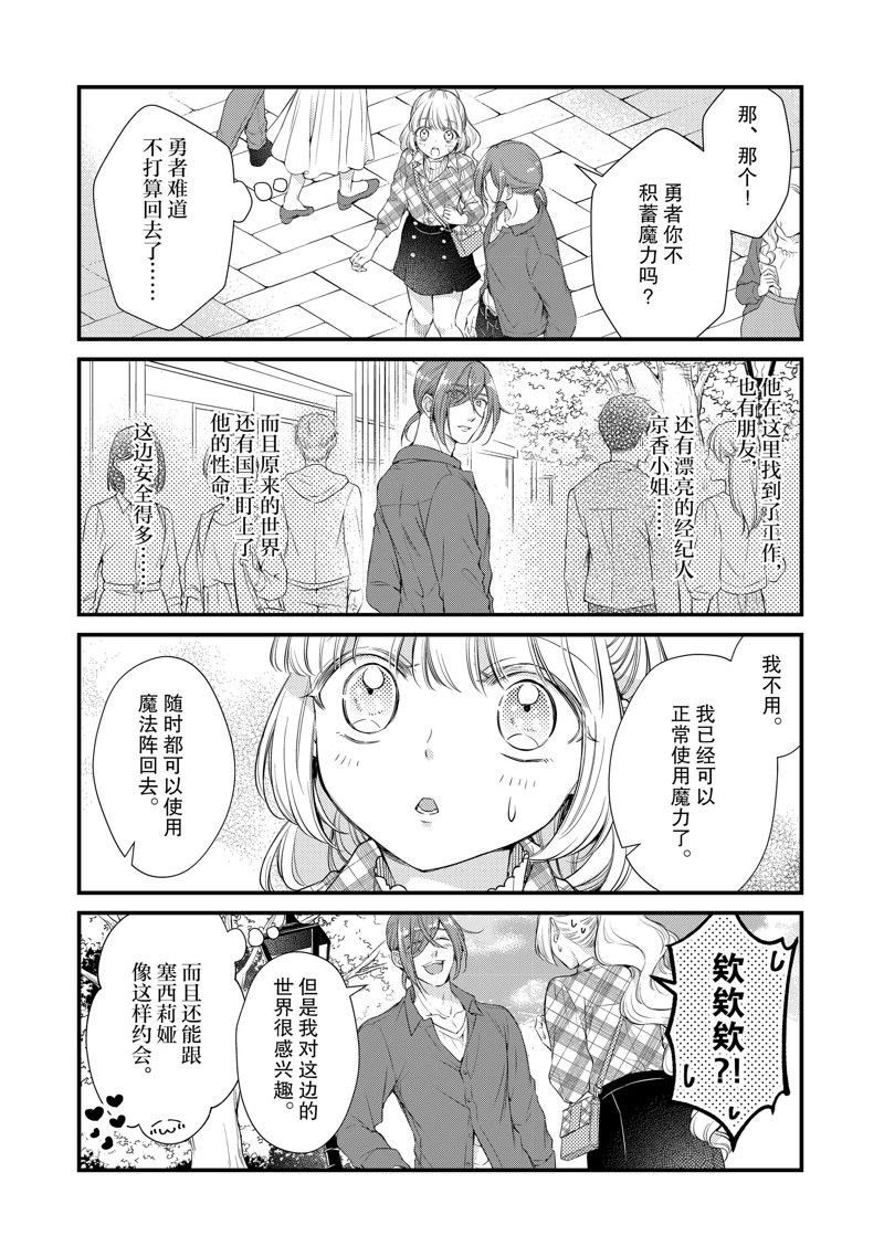 第60话