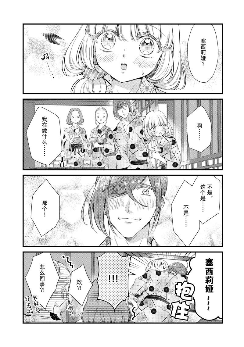 第61话