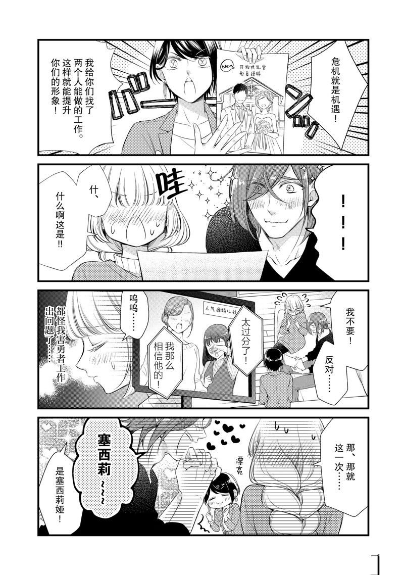 第62话