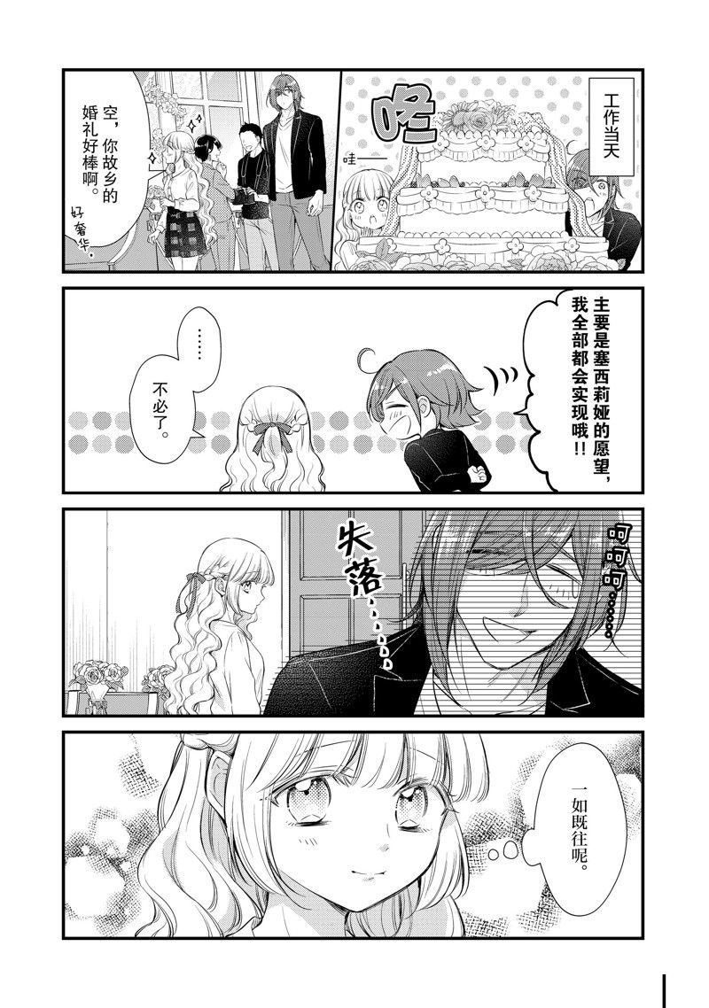第62话