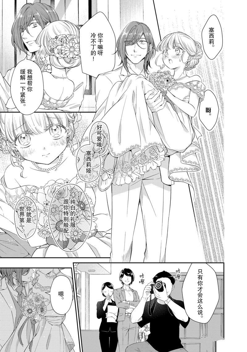 第62话