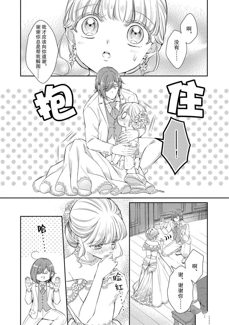 第64话