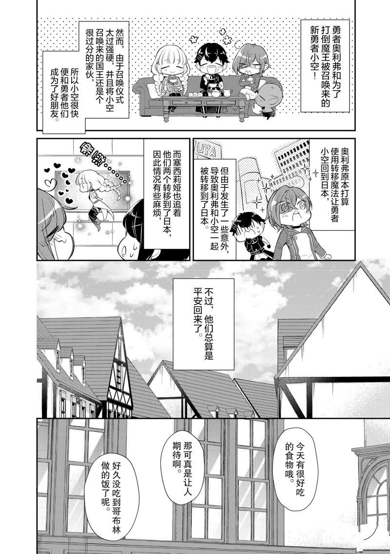 第64话