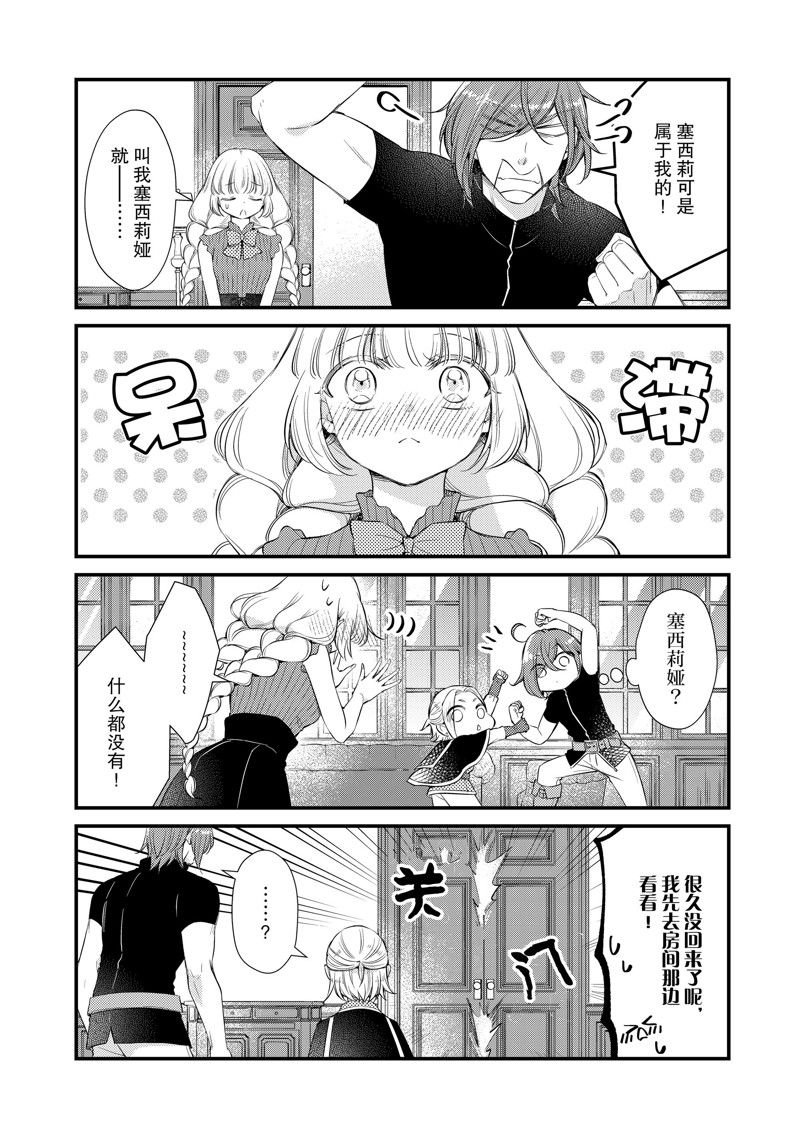 第65话