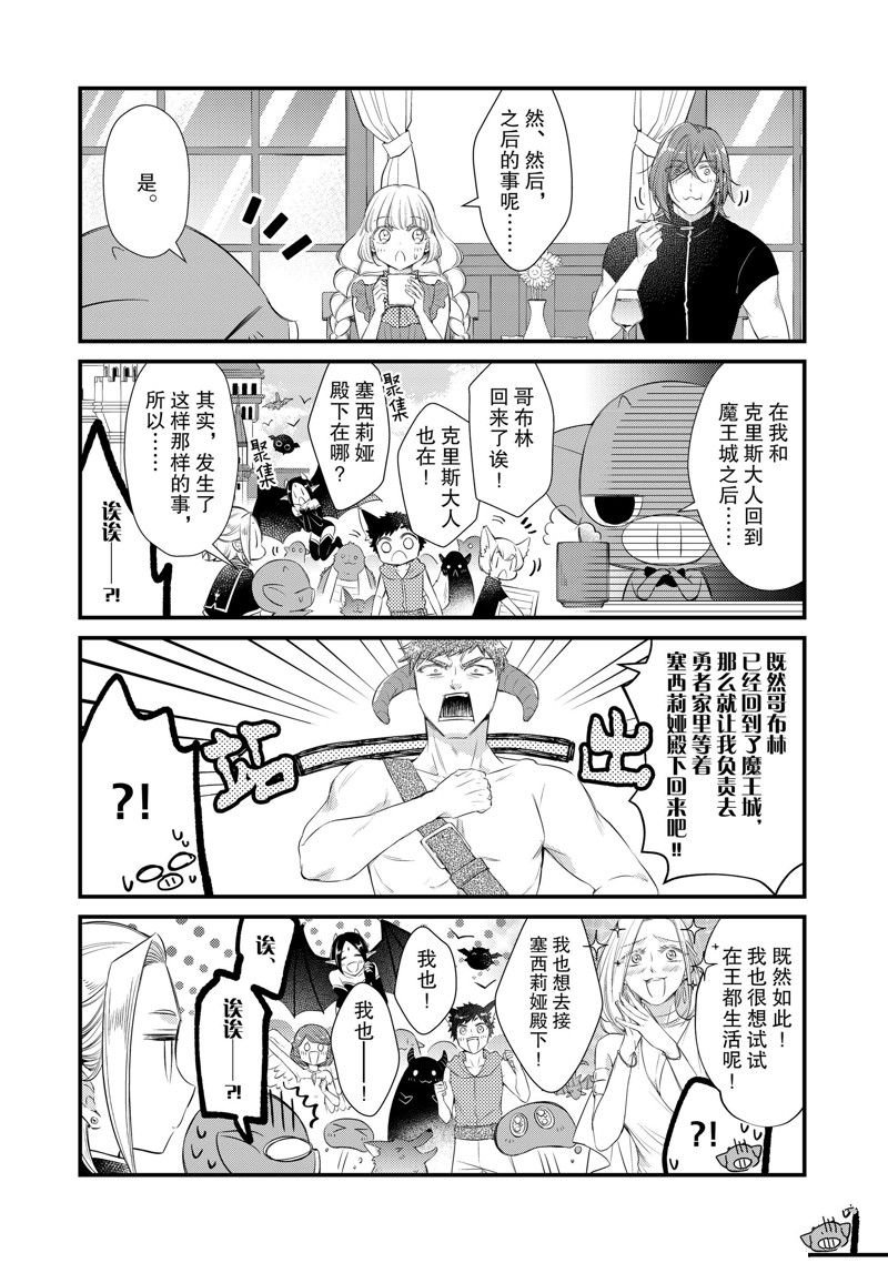 第66话